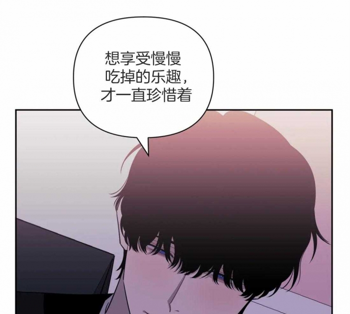 《次于别人的关系》漫画最新章节第46话免费下拉式在线观看章节第【26】张图片