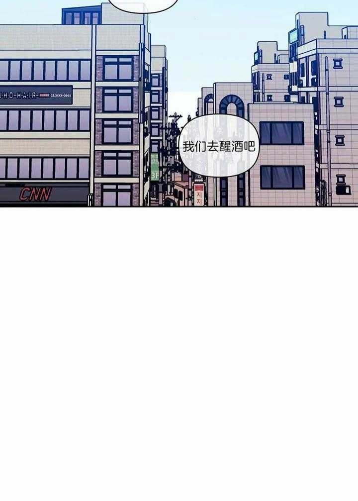 《次于别人的关系》漫画最新章节第13话免费下拉式在线观看章节第【15】张图片