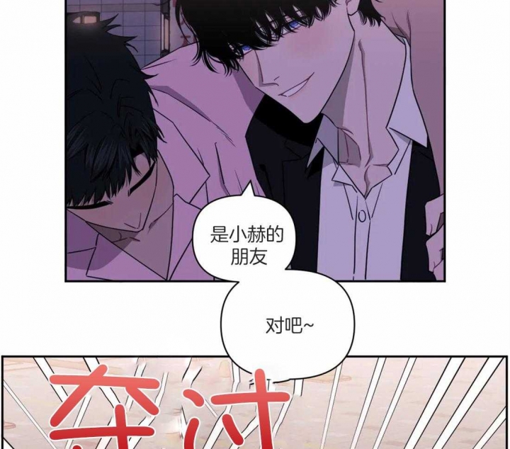 《次于别人的关系》漫画最新章节第47话免费下拉式在线观看章节第【17】张图片