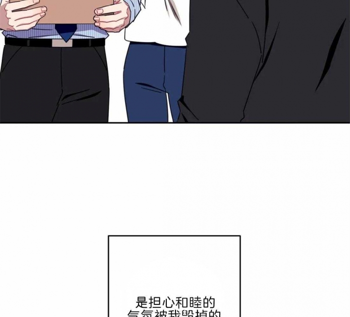 《次于别人的关系》漫画最新章节第36话免费下拉式在线观看章节第【44】张图片