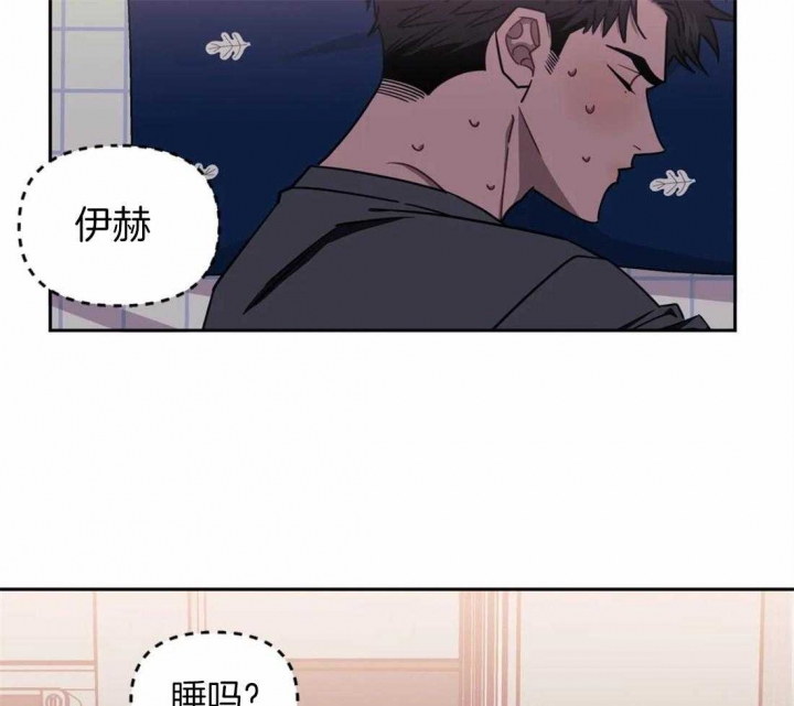 《次于别人的关系》漫画最新章节第31话免费下拉式在线观看章节第【17】张图片