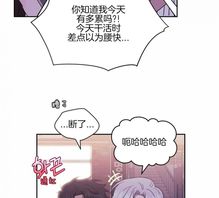 《次于别人的关系》漫画最新章节第63话免费下拉式在线观看章节第【19】张图片