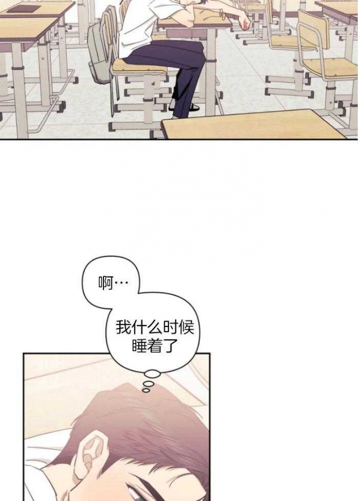 《次于别人的关系》漫画最新章节第71话免费下拉式在线观看章节第【15】张图片