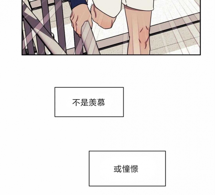 《次于别人的关系》漫画最新章节第36话免费下拉式在线观看章节第【42】张图片
