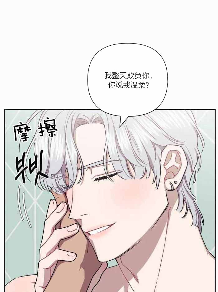 《次于别人的关系》漫画最新章节第99话免费下拉式在线观看章节第【1】张图片