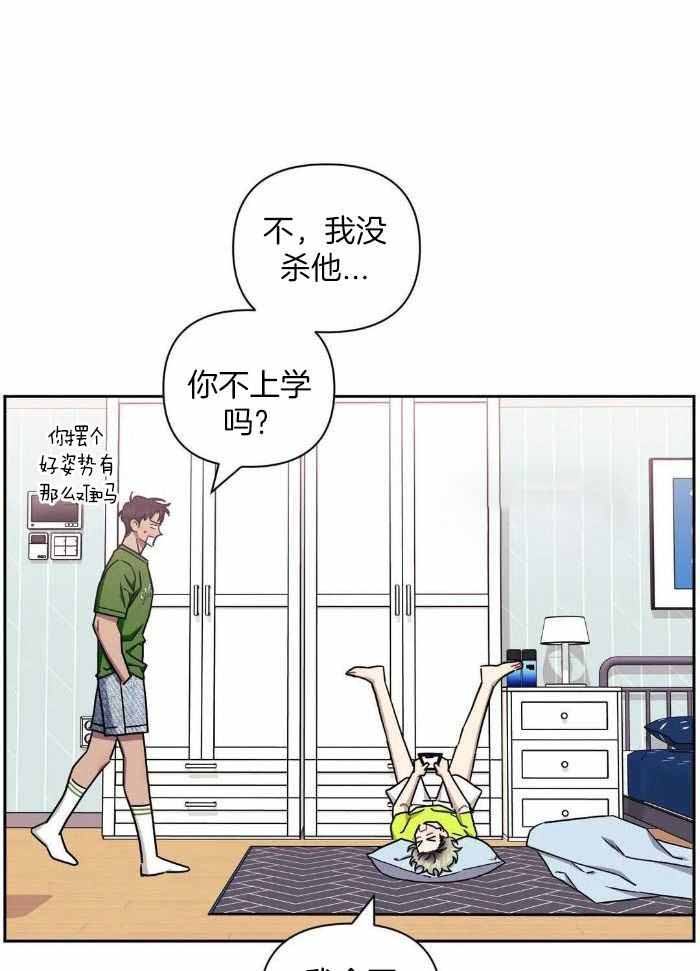 《次于别人的关系》漫画最新章节第102话免费下拉式在线观看章节第【12】张图片