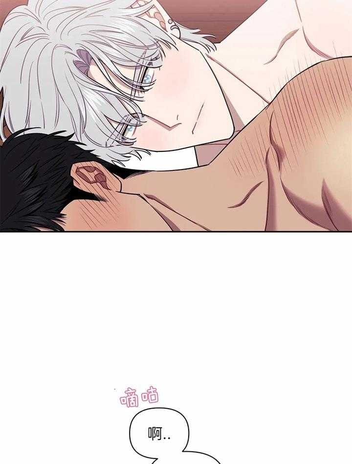 《次于别人的关系》漫画最新章节第21话免费下拉式在线观看章节第【15】张图片