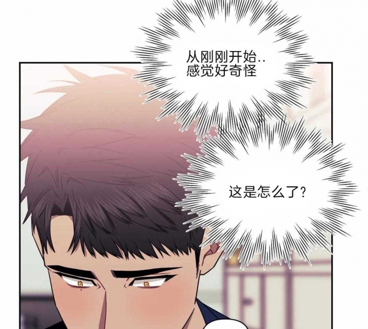 《次于别人的关系》漫画最新章节第36话免费下拉式在线观看章节第【15】张图片