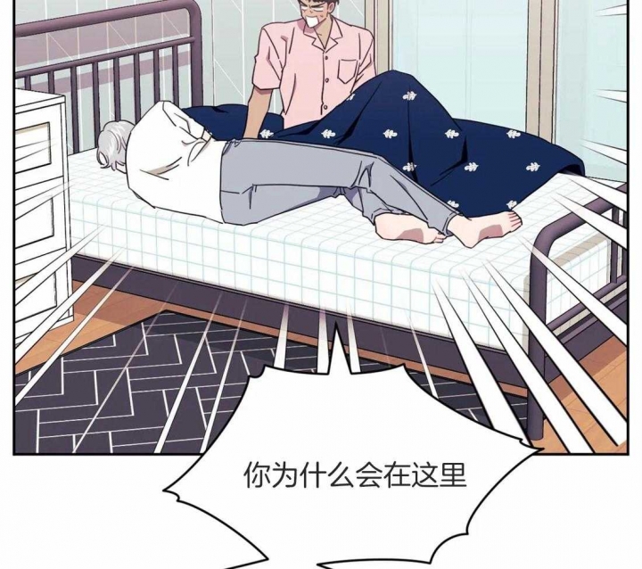 《次于别人的关系》漫画最新章节第49话免费下拉式在线观看章节第【2】张图片