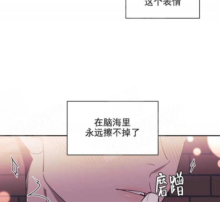 《次于别人的关系》漫画最新章节第9话免费下拉式在线观看章节第【32】张图片