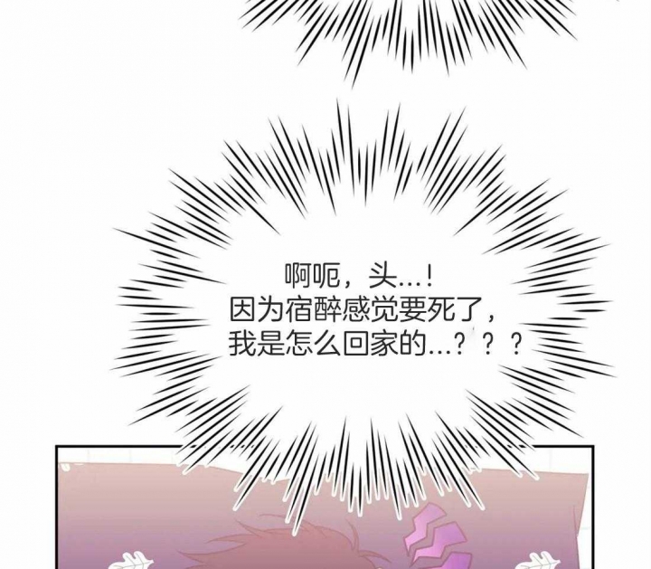 《次于别人的关系》漫画最新章节第48话免费下拉式在线观看章节第【35】张图片