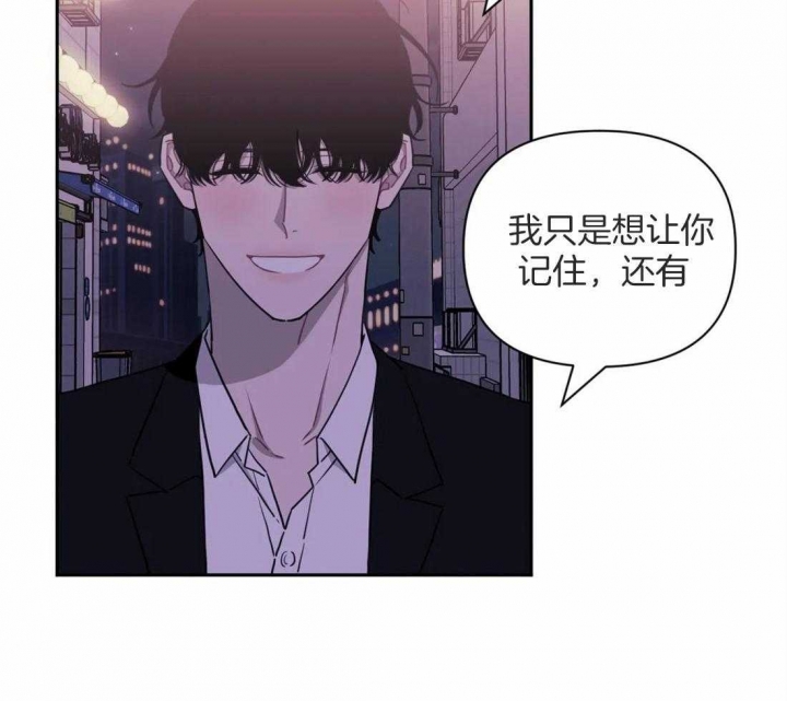 《次于别人的关系》漫画最新章节第47话免费下拉式在线观看章节第【50】张图片