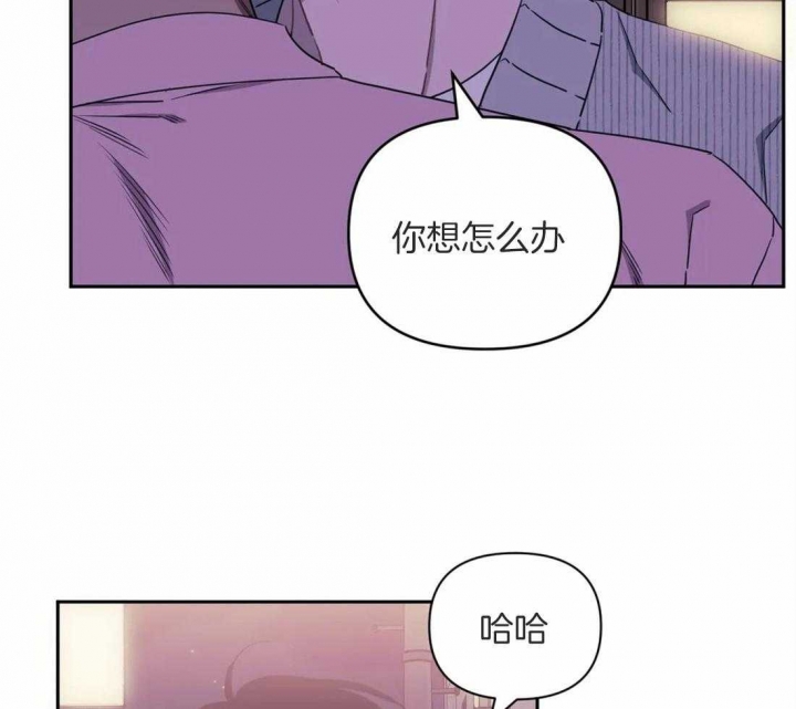 《次于别人的关系》漫画最新章节第47话免费下拉式在线观看章节第【49】张图片