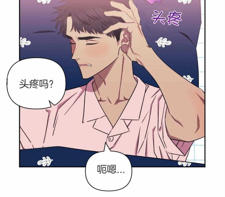 《次于别人的关系》漫画最新章节第48话免费下拉式在线观看章节第【36】张图片