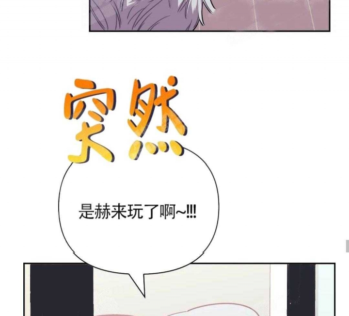 《次于别人的关系》漫画最新章节第3话免费下拉式在线观看章节第【25】张图片