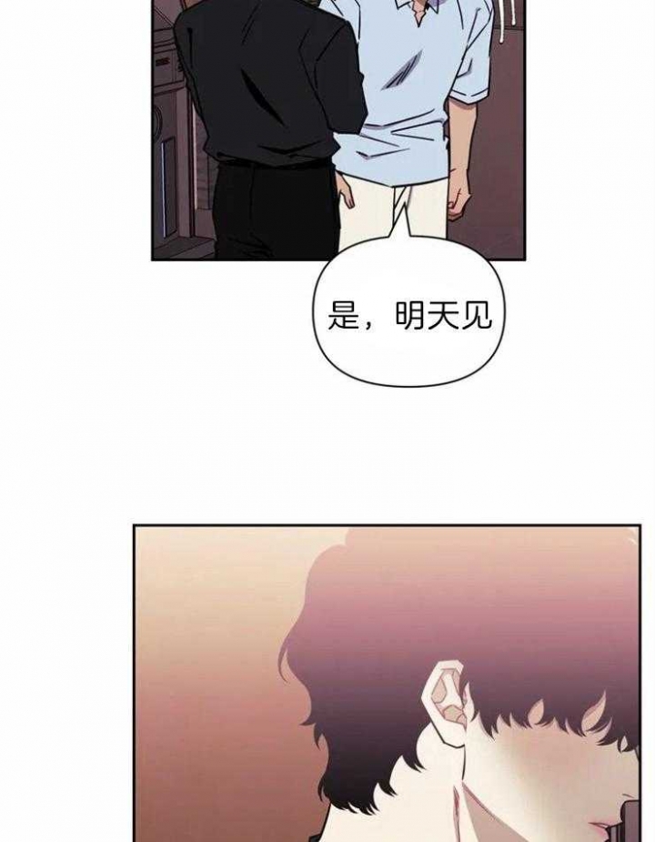 《次于别人的关系》漫画最新章节第33话免费下拉式在线观看章节第【37】张图片