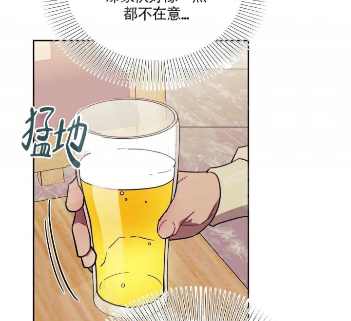 《次于别人的关系》漫画最新章节第7话免费下拉式在线观看章节第【14】张图片