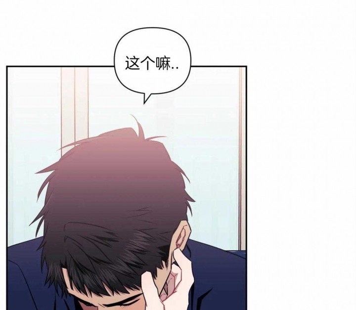 《次于别人的关系》漫画最新章节第37话免费下拉式在线观看章节第【13】张图片