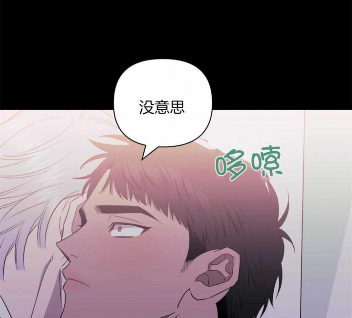 《次于别人的关系》漫画最新章节第48话免费下拉式在线观看章节第【22】张图片