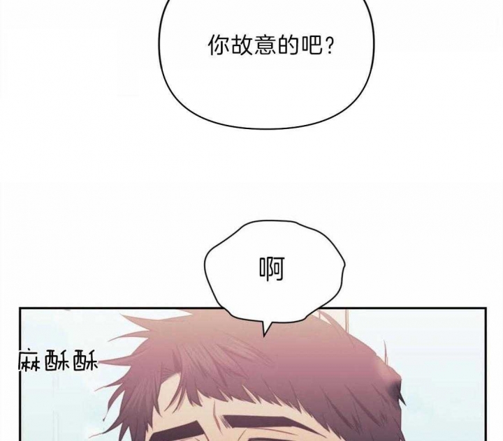 《次于别人的关系》漫画最新章节第40话免费下拉式在线观看章节第【2】张图片