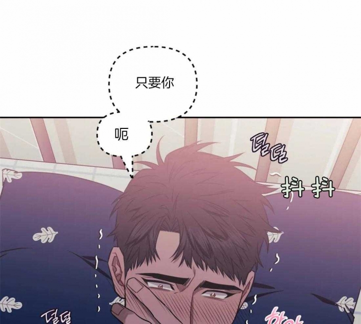 《次于别人的关系》漫画最新章节第31话免费下拉式在线观看章节第【48】张图片