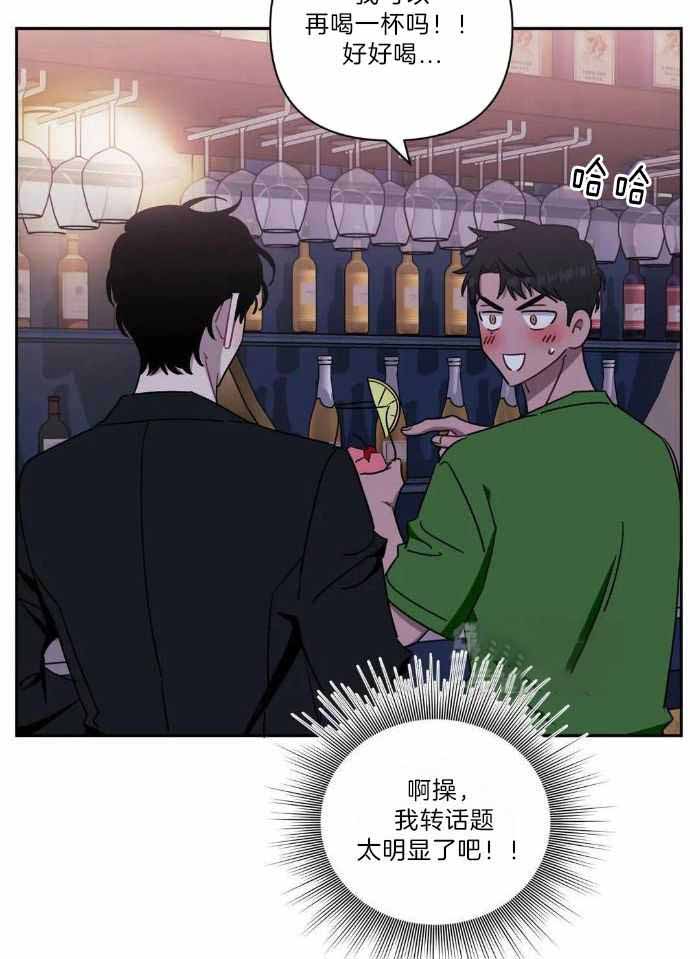 《次于别人的关系》漫画最新章节第107话免费下拉式在线观看章节第【13】张图片