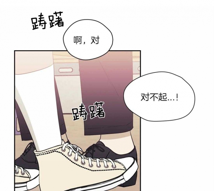 《次于别人的关系》漫画最新章节第57话免费下拉式在线观看章节第【1】张图片