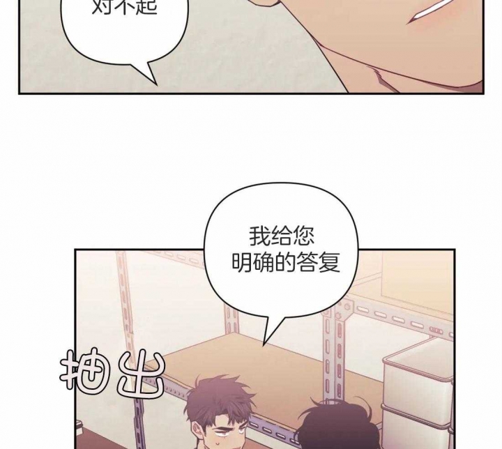 《次于别人的关系》漫画最新章节第56话免费下拉式在线观看章节第【11】张图片