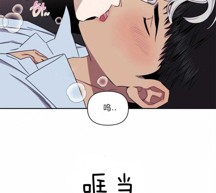 《次于别人的关系》漫画最新章节第36话免费下拉式在线观看章节第【4】张图片