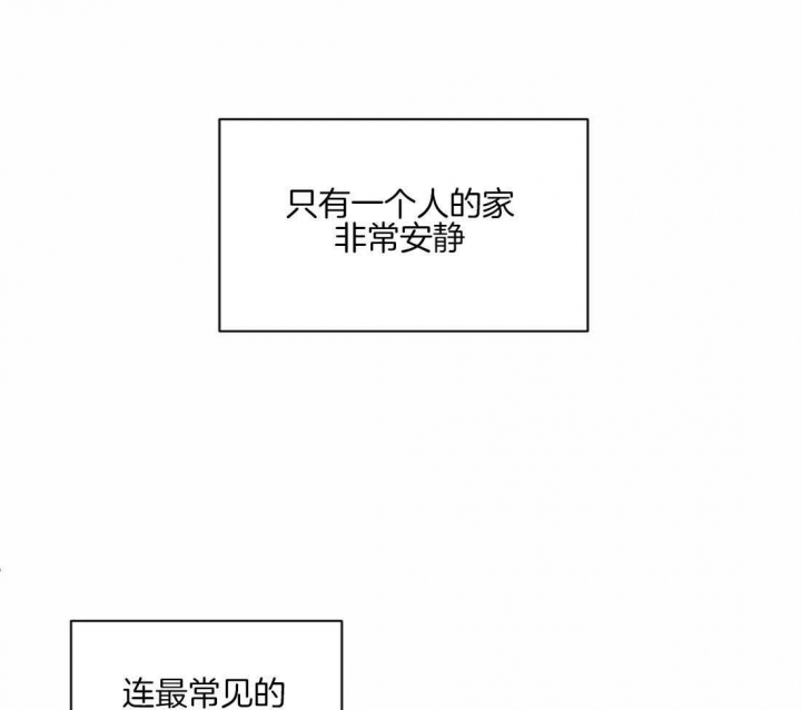 《次于别人的关系》漫画最新章节第59话免费下拉式在线观看章节第【1】张图片