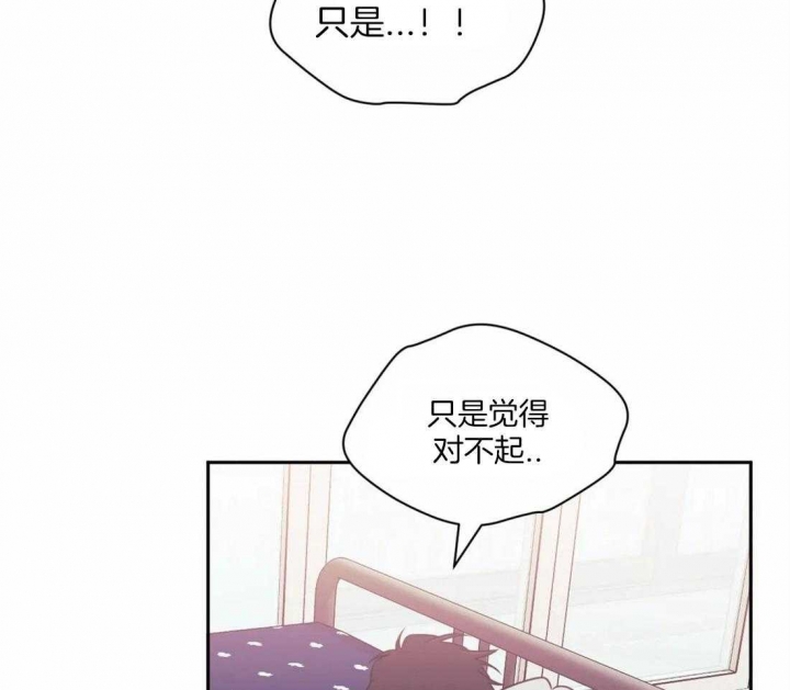 《次于别人的关系》漫画最新章节第37话免费下拉式在线观看章节第【25】张图片