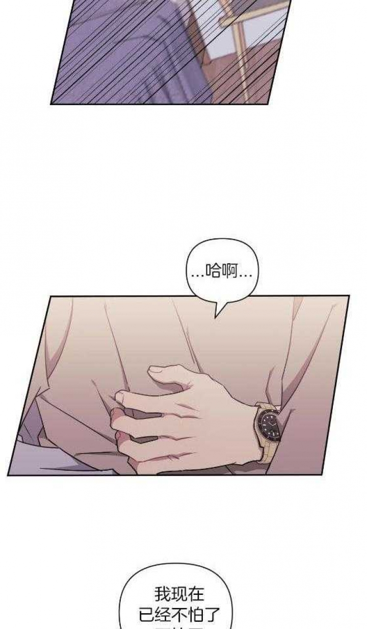 《次于别人的关系》漫画最新章节第80话免费下拉式在线观看章节第【48】张图片