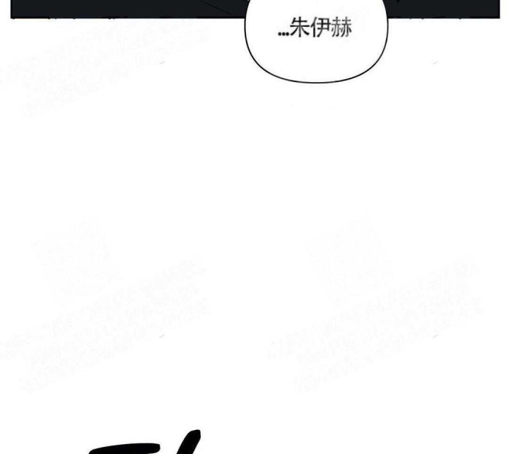 《次于别人的关系》漫画最新章节第4话免费下拉式在线观看章节第【6】张图片