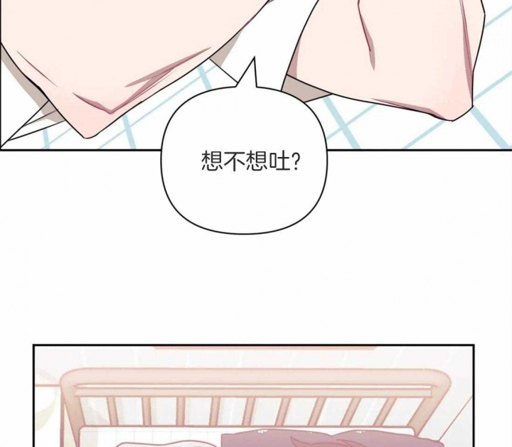 《次于别人的关系》漫画最新章节第48话免费下拉式在线观看章节第【40】张图片