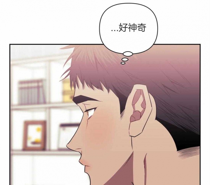 《次于别人的关系》漫画最新章节第52话免费下拉式在线观看章节第【8】张图片