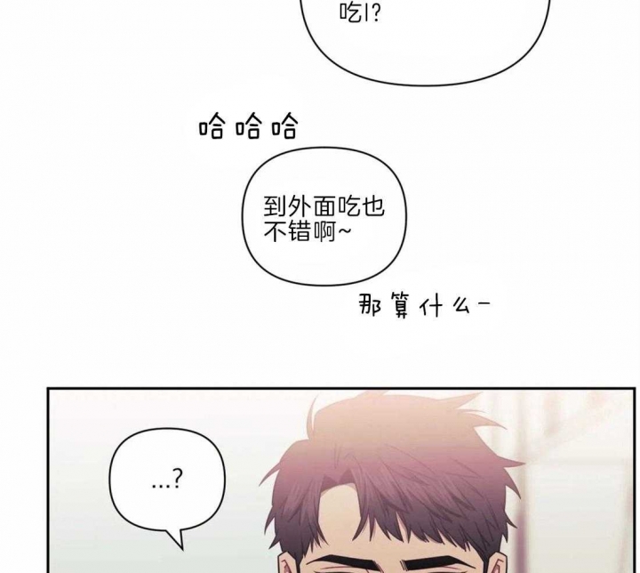 《次于别人的关系》漫画最新章节第36话免费下拉式在线观看章节第【13】张图片