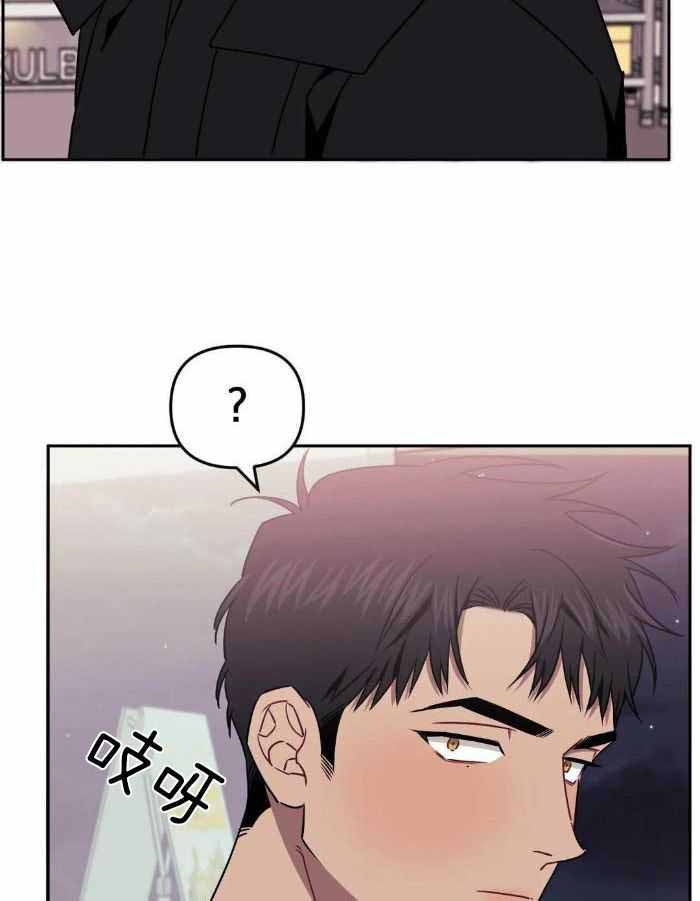 《次于别人的关系》漫画最新章节第104话免费下拉式在线观看章节第【2】张图片