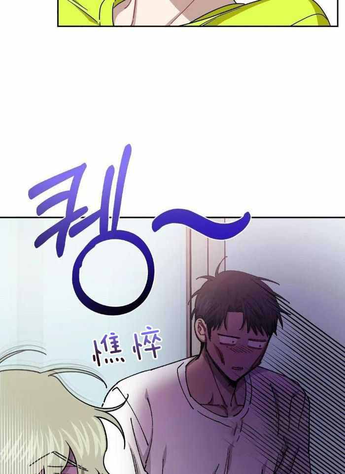 《次于别人的关系》漫画最新章节第99话免费下拉式在线观看章节第【28】张图片