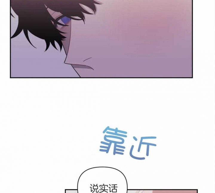 《次于别人的关系》漫画最新章节第46话免费下拉式在线观看章节第【20】张图片