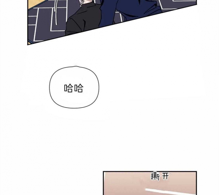 《次于别人的关系》漫画最新章节第39话免费下拉式在线观看章节第【28】张图片