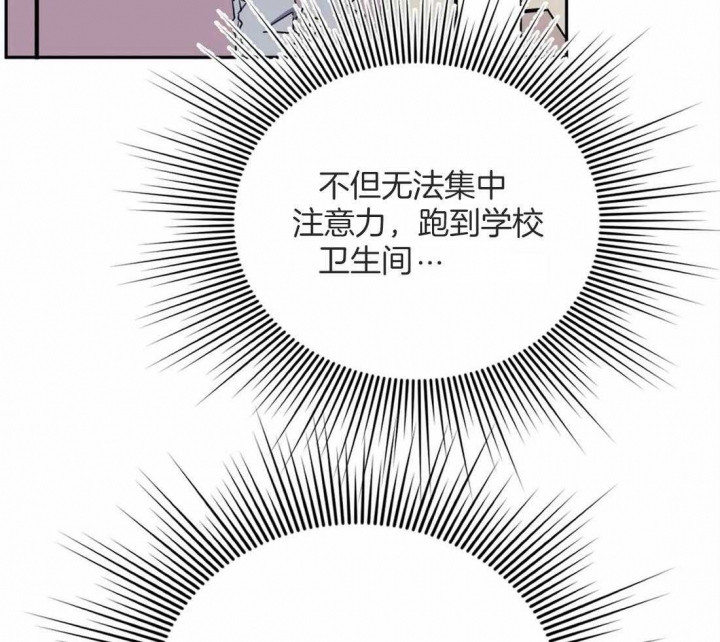 《次于别人的关系》漫画最新章节第43话免费下拉式在线观看章节第【17】张图片