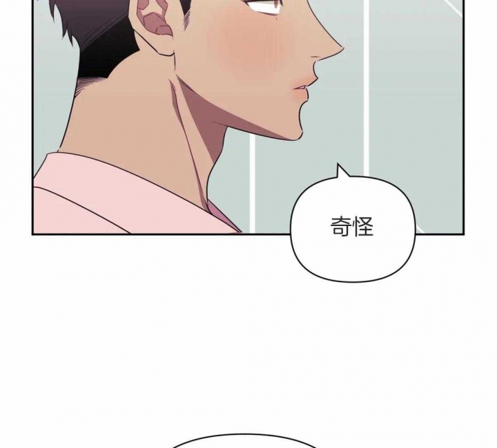 《次于别人的关系》漫画最新章节第51话免费下拉式在线观看章节第【19】张图片