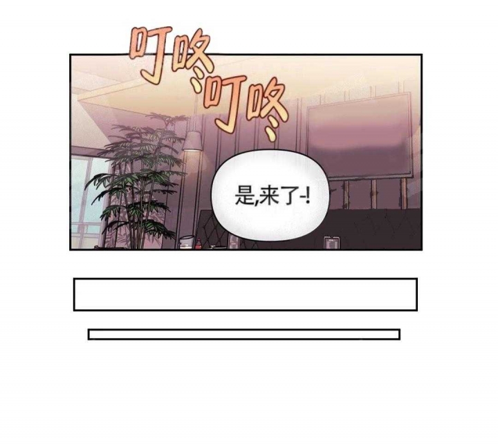 《次于别人的关系》漫画最新章节第6话免费下拉式在线观看章节第【26】张图片