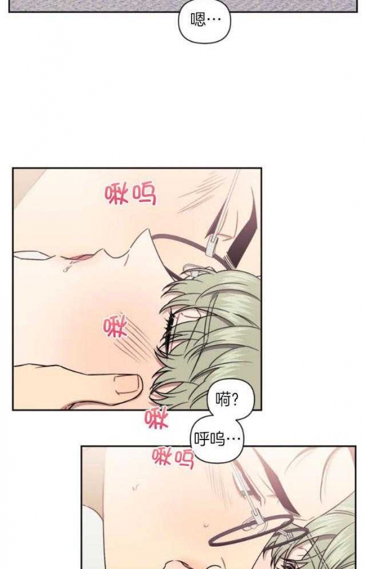 《次于别人的关系》漫画最新章节第79话免费下拉式在线观看章节第【21】张图片