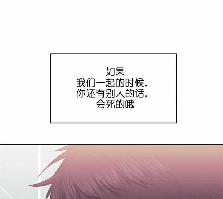 《次于别人的关系》漫画最新章节第53话免费下拉式在线观看章节第【1】张图片