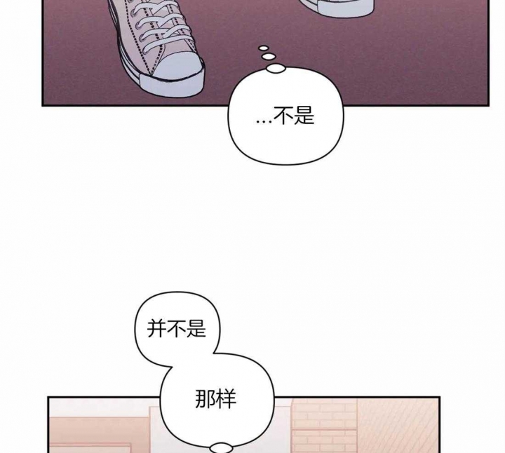 《次于别人的关系》漫画最新章节第57话免费下拉式在线观看章节第【51】张图片