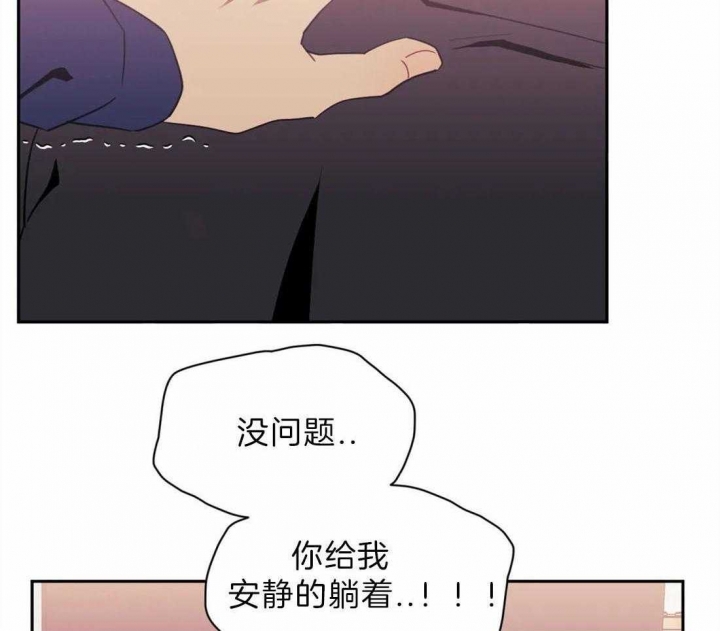 《次于别人的关系》漫画最新章节第39话免费下拉式在线观看章节第【18】张图片