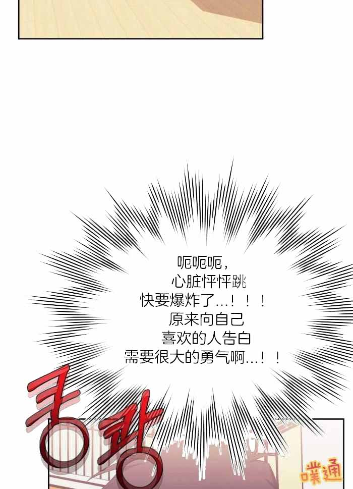 《次于别人的关系》漫画最新章节第98话免费下拉式在线观看章节第【9】张图片