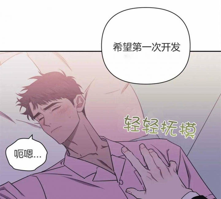 《次于别人的关系》漫画最新章节第46话免费下拉式在线观看章节第【24】张图片