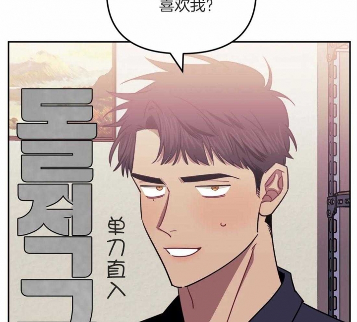 《次于别人的关系》漫画最新章节第55话免费下拉式在线观看章节第【24】张图片